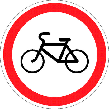 3.9 движение на велосипедах запрещено - Дорожные знаки - Запрещающие знаки - Магазин Охраны Труда fullBUILD