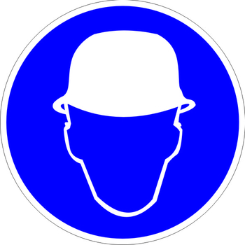 M02 работать в защитной каске (шлеме) (пленка, 200х200 мм) - Знаки безопасности - Предписывающие знаки - Магазин Охраны Труда fullBUILD