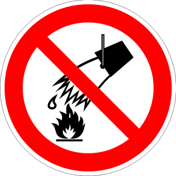 P04 запрещается тушить водой (пластик, 200х200 мм) - Знаки безопасности - Запрещающие знаки - Магазин Охраны Труда fullBUILD