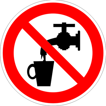 P05 запрещается использовать в качестве питьевой воды (пленка, 200х200 мм) - Знаки безопасности - Запрещающие знаки - Магазин Охраны Труда fullBUILD