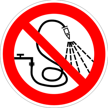 P17 запрещается разбрызгивать воду (пластик, 200х200 мм) - Знаки безопасности - Запрещающие знаки - Магазин Охраны Труда fullBUILD